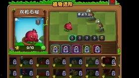 pvz2中文版最新植物爆料,全新植物爆料,守护家园新篇章即将开启!